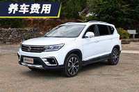 小保养需要235元 景逸X5养车费用解析