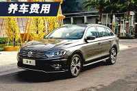 小保养需要897元 蔚领养车费用解析