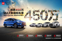 抓紧最后优惠的末班车！错过了就要再等一年