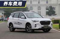 小保养需要253元 哈弗M6养车费用解析