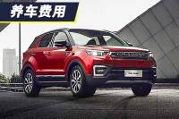 小保养需要455元 长安CS55养车费用解析