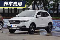 小保养需要420元 奔腾X40养车费用解析