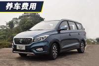小保养需要292元 凌轩养车费用解析