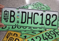 10秒玩车简报：2017年12月31号报道