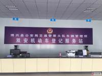 汽车年检时的各种坑!你遇到过吗?