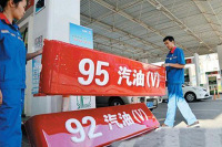 92号汽油和95号汽油混着加,会对汽车有伤害吗?