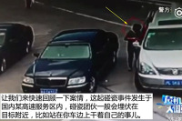 有记录仪都白瞎?服务区诈骗碰瓷新招