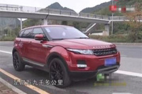 美女买二手路虎,被骗惨,称:他们完全就是把我当猪!