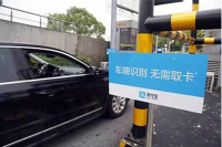 马云的支付宝推出了“车牌付”,高速公路不再需要ETC