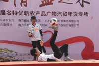 广物汽贸“Car益生活平台”启动  “年货一条街”火爆开市