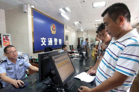 交管局新政：处理他人违章需面签绑定