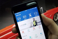 App最多绑定3个 3月1日起违章处理新政