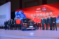 将足球“玩”到底，SWM斯威汽车意欲如何？ “玩”转足球，SWM斯威汽车跨界发布重磅事件