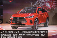 旧貌换新颜 比亚迪全新一代唐外观实拍