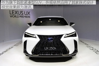 雷厉风行 日内瓦车展体验雷克萨斯UX
