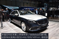 再豪华一点！实拍2019款迈巴赫S级轿车