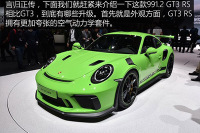 911自吸绝唱？ 实拍保时捷911 GT3 RS