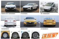 国内仍以“CC”命名 国产Arteon申报图