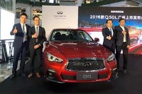 英菲尼迪Q50L广州上市发布会 完美落幕