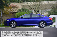 画风突变 试驾第十代本田雅阁260TURBO
