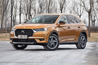 4月25日上市 DS 7预售21.39-31.49万元