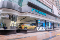 CBD的25小时乐享时光 广汽新能源时利和展示中心首秀，给CBD注入新能源