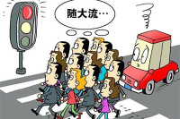 老司机都中招!不了解这些冷门交规,24分也不够用