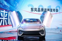 品质 智慧 和悦 东风汽车集团有限公司发布品牌战略  