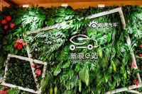 源力觉醒 恰逢其时 新浪e站重磅上线 