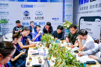 大通未来还有什么新计划？听听大牛们怎么说