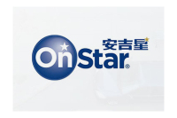 安吉星企业级服务悄然成型,再树车联行业服务创新标杆