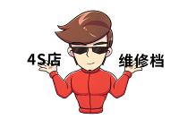 不差钱的别看！车子这么保养跑个10年8年无压力，能省一大笔钱