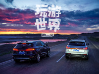 回头率100%！开着这个SUV家族横穿最大内陆国