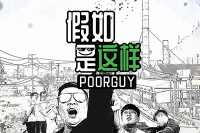 奔驰车主哭了！原因竟然是拼不过小黄车？