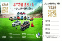 年中冲量，挑战全城最低价！优惠福利简直比喝雪碧还凉快！