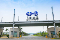 MQB只是个开始 MEB平台才是一汽大众佛山工厂的重头戏