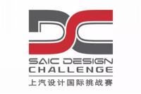 2018第六届上汽设计国际挑战赛(SDC)中国赛区30强、欧洲赛区5强榜单揭晓！