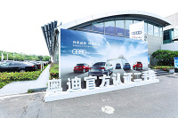 传承品质 传递幸福，开启幸福新征程