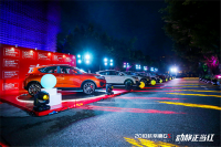 动静正当红！2018款帝豪GS粤青春音乐趴广州站当红来袭