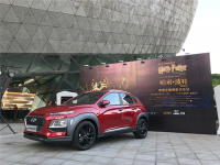 Encino的魔法之旅：北京现代带你重回哈利·波特™魔法世界