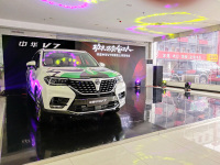 仅10.87万起售，华晨中华V7华南区燃情上市！