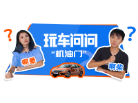 机油增多到底对车有啥影响？