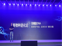颠覆来袭 电咖汽车曝光全新品牌ENOVATE
