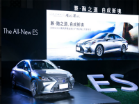 兼·融之道 自成新境 全新LEXUS雷克萨斯ES广州区域上市发布会圆满落幕