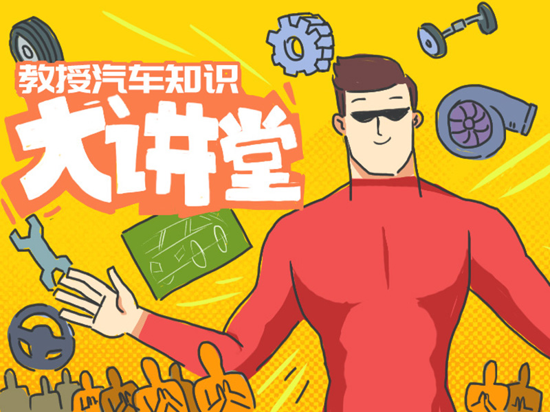 同事小姐姐都夸你棒!学了这些,新手秒变老司机!