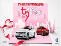 [倒计时3天]20元可以怎么用？