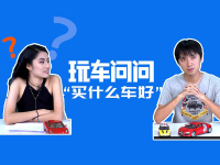 SUV和轿车哪个更安全？