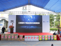 瑞风S7“爆胎不失控”高速应急安全路演-广州站圆满落下帷幕