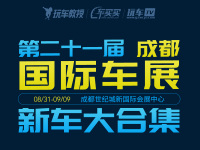 一句话辣评16款重磅新车！