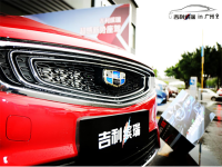 #吉利缤瑞品鉴会SHOW#